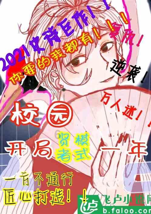雷火官方网站入口